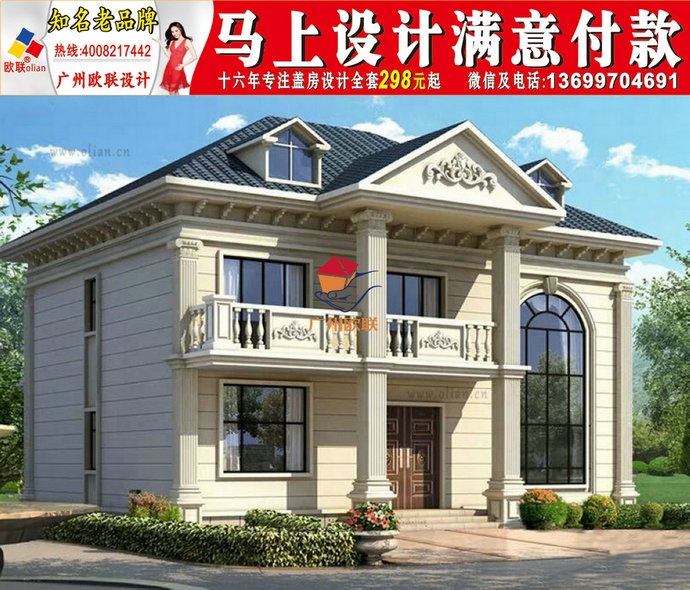 新农村自建房设计图江苏自建别墅