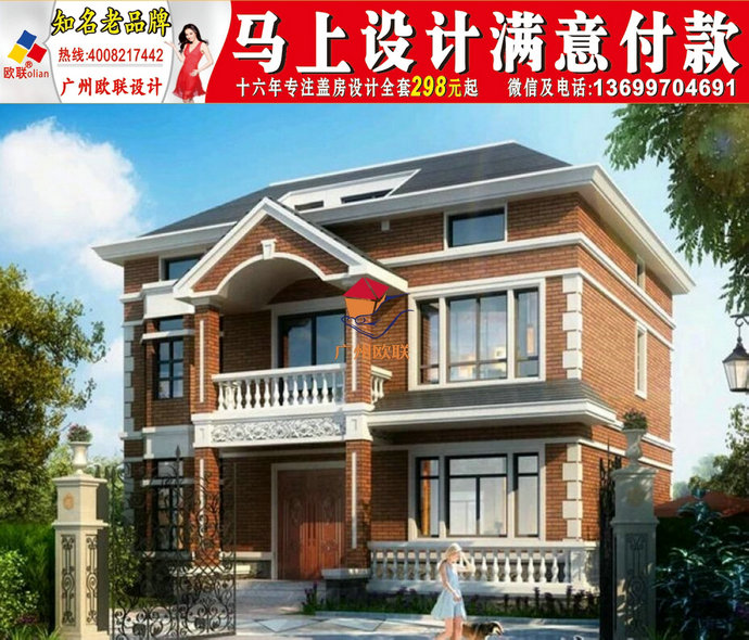别墅设计图纸安徽自建房万以下两层10