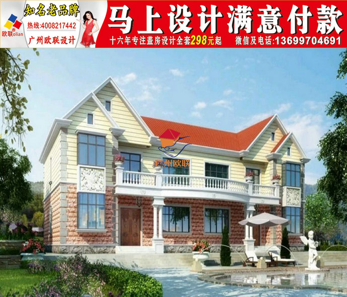 农村别墅设计图三层二三层自建房别墅r7