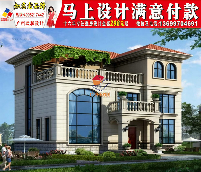 二层房子设计图大全