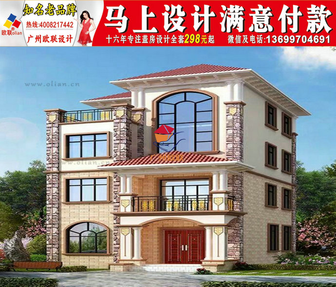 两层别墅设计图平面图浙江农村二层楼简单大气9