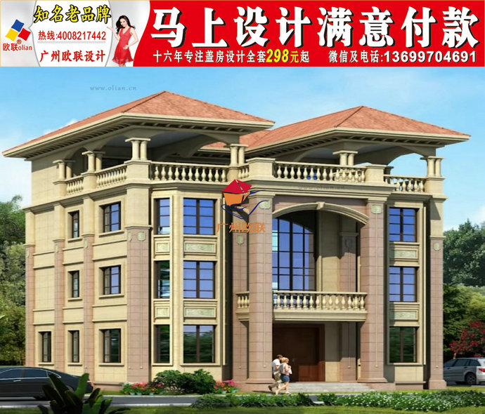 农村楼房设计图江苏别墅设计图