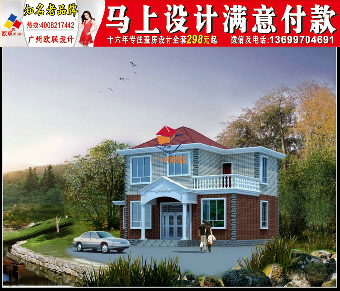 昭通南方农村房屋设计图农村自建房设计图三层