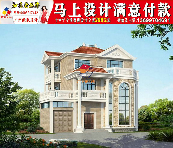 三层楼房设计图农村湖北别墅院子设计