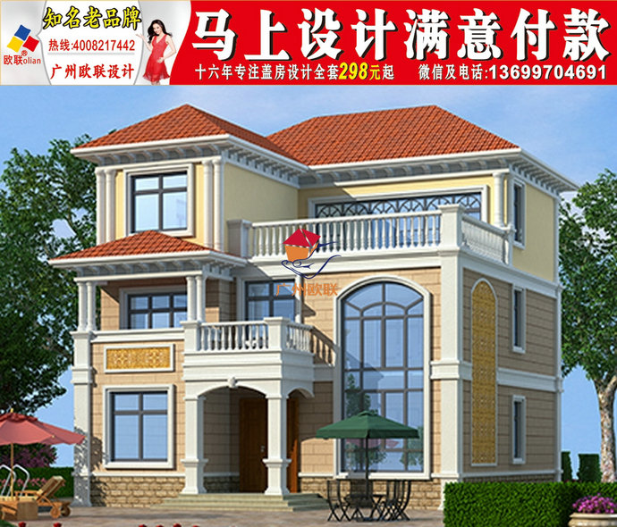农村三层万自建房图江西中式别墅设计12