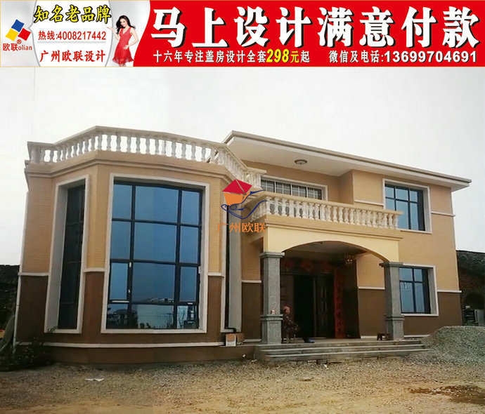 农村别墅图纸设计图河北豪华别墅