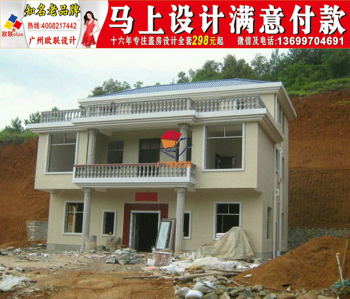 乡村盖房河南平顶山农村别墅设计图网色设计素材图片