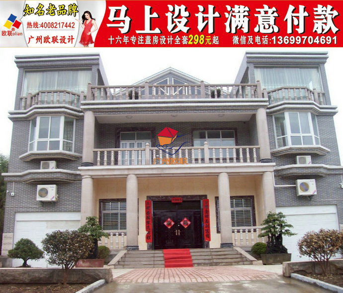 两层别墅设计图平面图江苏农村二层房屋设计图23