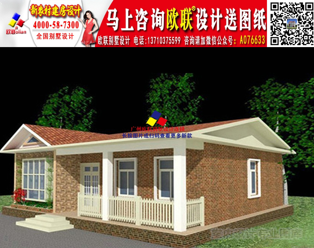 10万农村别墅设计图