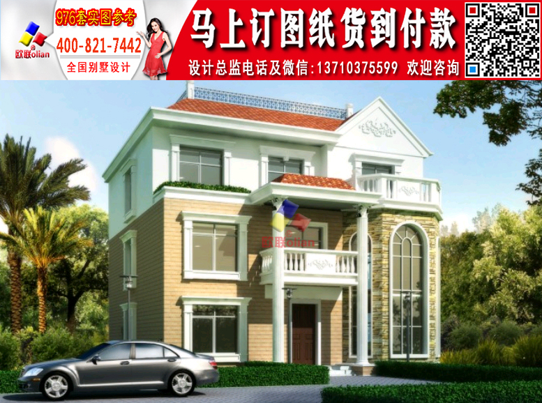 南方农村二三层半房屋图实景图 - 欧联别墅设计,农村