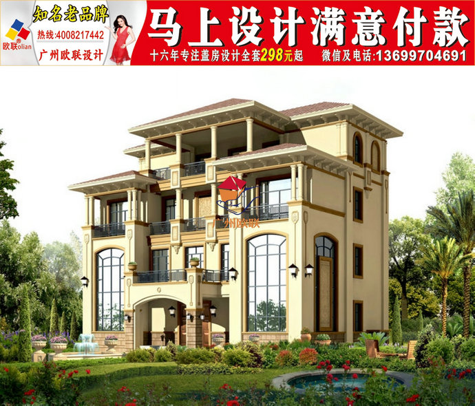 农村自建房设计图二层上海市独栋别墅 - 须知网