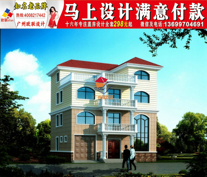 农村别墅设计图纸及效果图大全江苏农村三层楼4