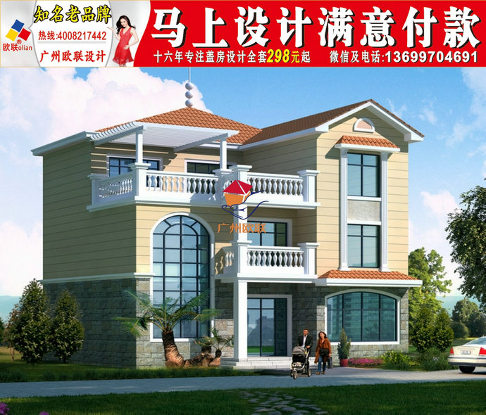 二层别墅设计图江苏自建房设计4