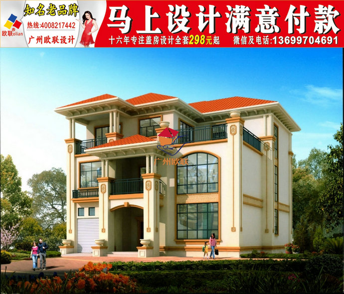 农村自建房设计图二三层半经济型别墅湖南
