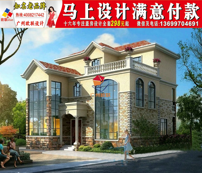 二层别墅设计图江苏自建房设计4